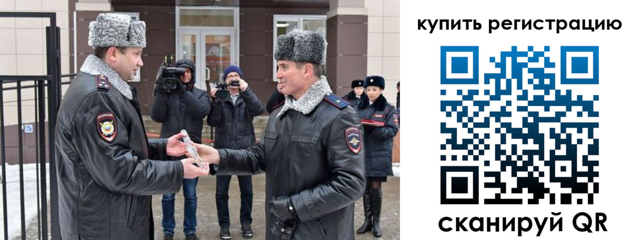 временная регистрация законно в Тюменской области