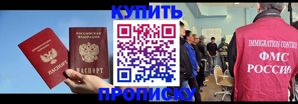 временная регистрация законно в Тюменской области