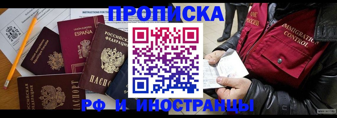 регистрация для школы в Тюменской области