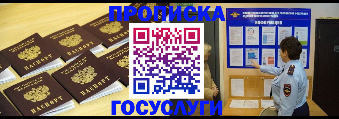 регистрация для школы в Тюменской области