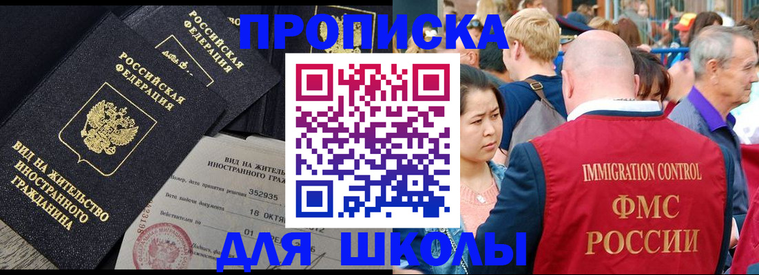 временная регистрация адрес в Тюменской области
